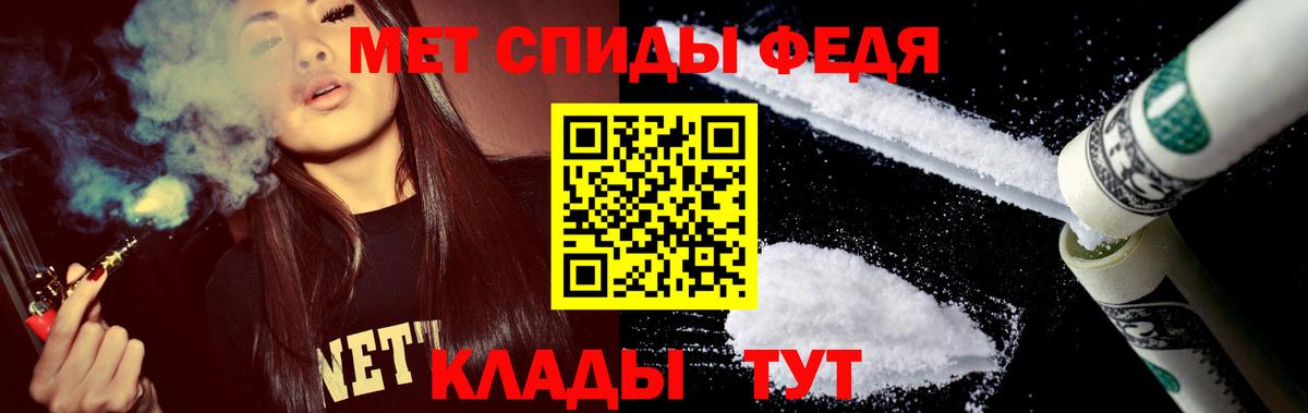 Нальчик  Амфетамин VHQ  АМФ  Вход с VPN 