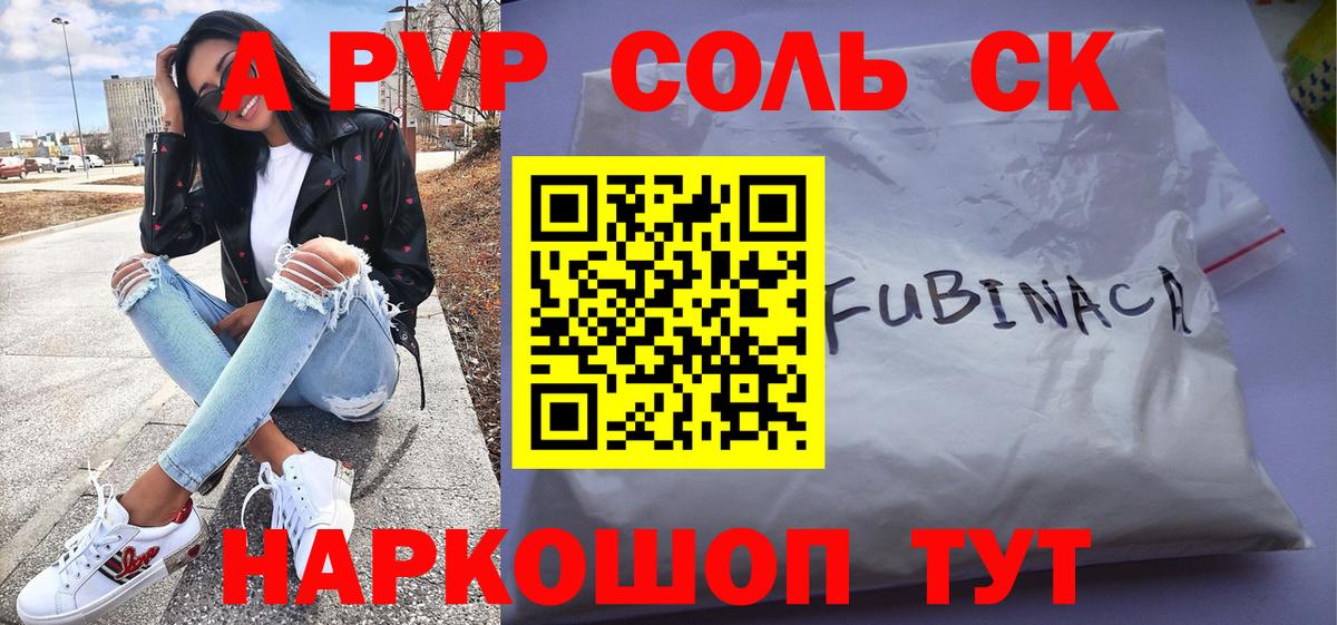 Alpha PVP VHQ Нальчик