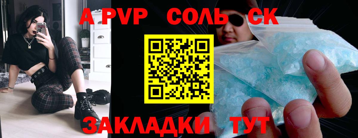 Лсд 25 Нальчик