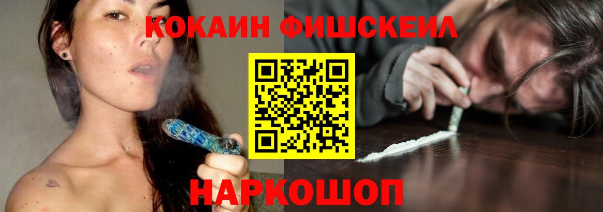 Кокаин 97%  Cocaine  Вход с VPN  Нальчик  COCAIN 97% 