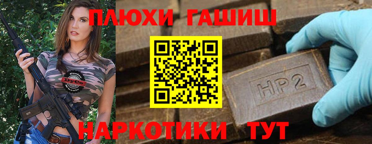 ГАШ Premium Нальчик