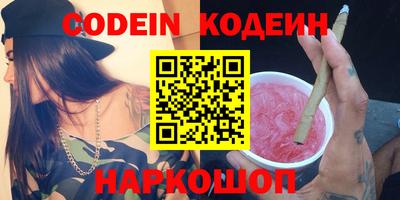 кокаин перу Гатчина