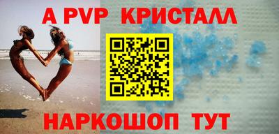 кокаин перу Татарск