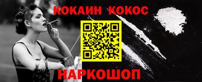 кокаин перу Гатчина