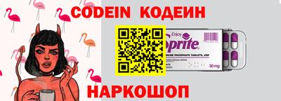 кокаин перу Гатчина