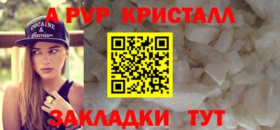кокаин перу Гатчина