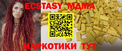 гашиш Гай