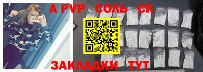кокаин перу Гатчина