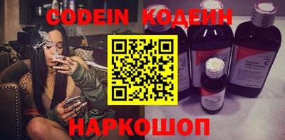 кокаин перу Гатчина