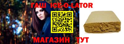 гашиш Гай