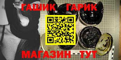 гашиш Гай