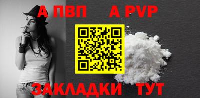 меф Тара