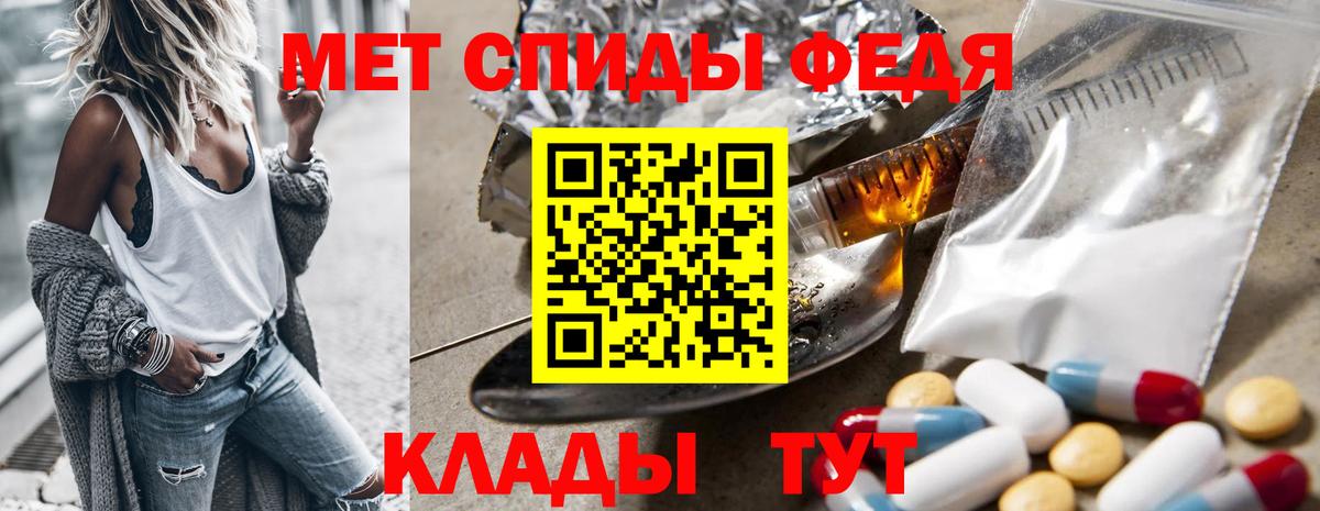 Первитин винт Нальчик