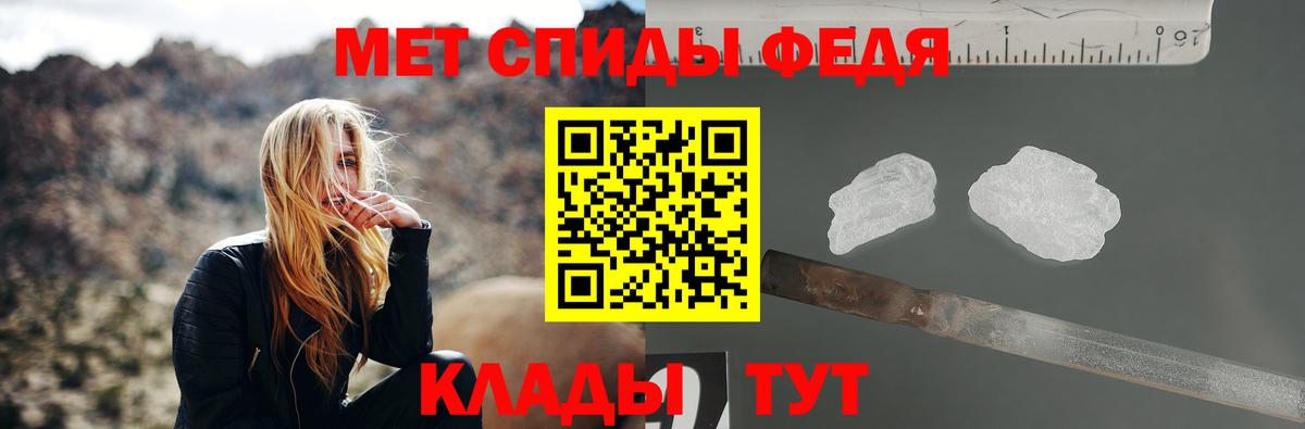 МЕТАМФЕТАМИН пудра  Вход с VPN  Нальчик  МЕТАМФЕТАМИН пудра 