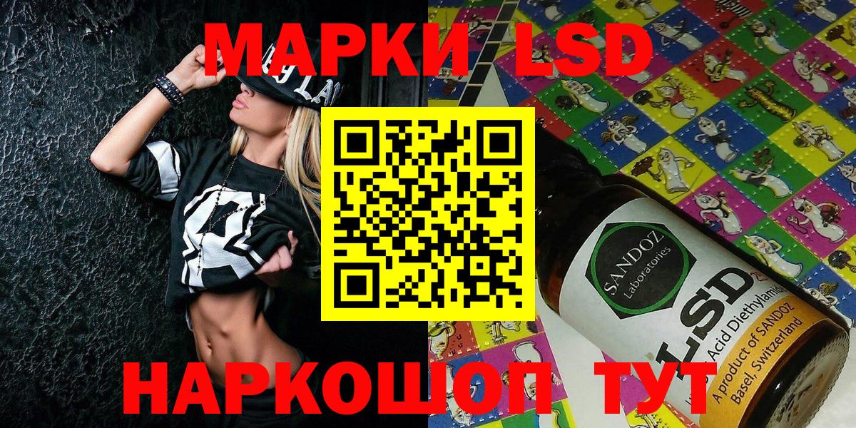 Марки NBOMe 1,5мг Нальчик