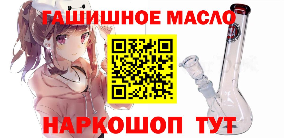 Дистиллят ТГК вейп Нальчик