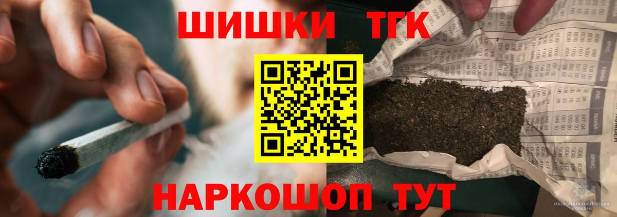 Нальчик  Шишки марихуана семена  Марихуана White Widow  Вход с VPN  Бошки марихуана планчик 